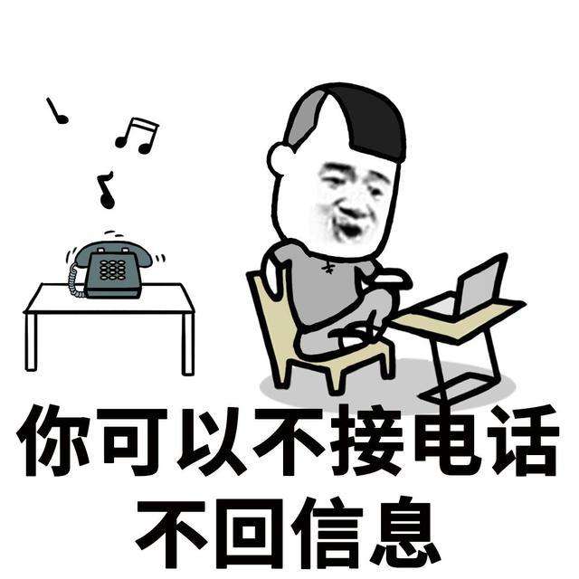 ͻȻʧ绰΢ŲأҸô죿