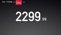 64GB���2299Ԫ һ���ֻ���ʽ����