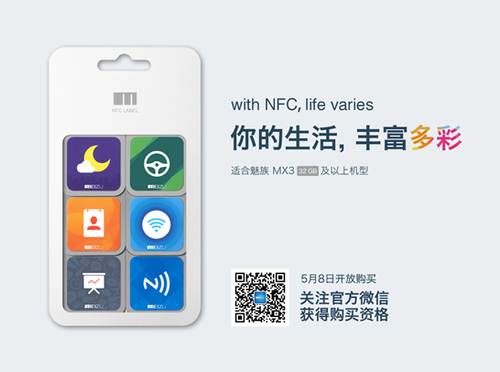 39Ԫ 1500NFCǩ΢Ŷ