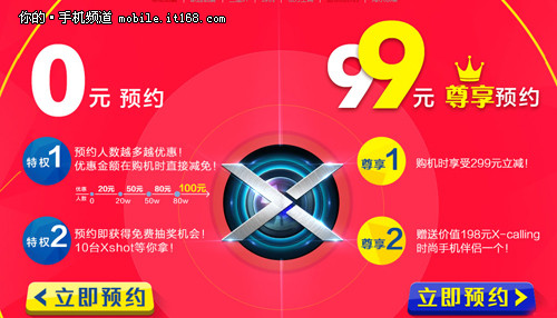 + 콢vivo Xshot