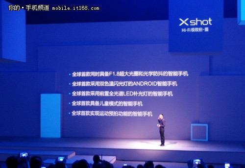 + 콢vivo Xshot