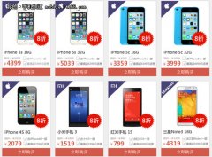 ��ͨ�ֻ�8�۴��� ���ɴ���HD��Լ��5��
