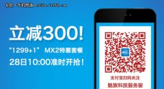 �����½֧���� ����ŭ��300Ԫ
