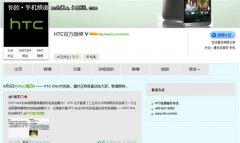 �ٷ�ȷ�� HTC Oneʱ�а�6��3����