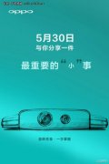 OPPO N1 mini5��30�շ��� 5����