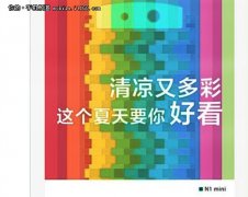 ����Լ۱�����յǳ� 6�·����»����