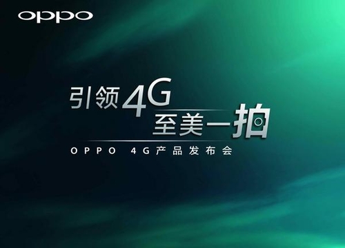 OPPO 4Gվ Ʒֹһ