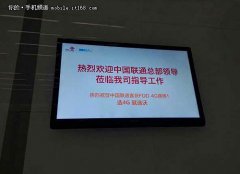 ��ͨ������幫˾ ��ΪMX4֧��4G��׼��