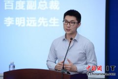 ԶٶȴӲƷΪƽ̨͹˾ǱȻ