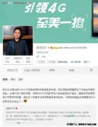 ����ʱ�����¶��壿 VOOC����2��Ҫ����