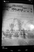 ��ͯ��ʳ�����贫���� ��ʳ����Ԥ�������죿