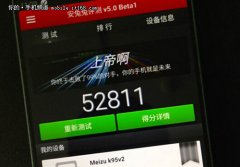 �ֳܷ�5�� ����MX4���ܱ��־���