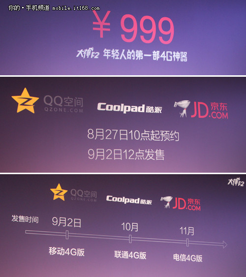 ˺4G999Ԫ ɴF2