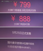 �˺�4G�������999Ԫ ���ɴ���F2����