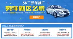 58ͬǣʲôʱĶֳþӪ?