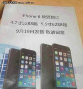 ����汾��ѡ �����ƶ�����iPhone6ԤԼ