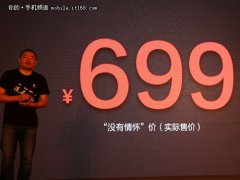 4G˫������699 ����֡���������