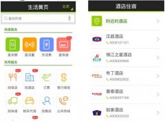 ѹͨ3.0̽ģʽ O2Oҳ淨