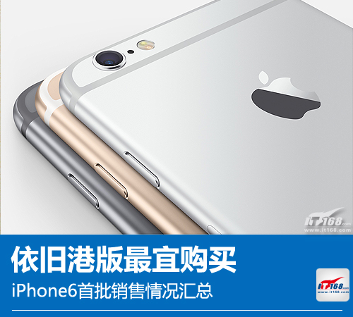 ۰˹ iPhone6