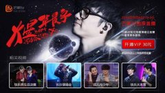 ݳֱҵ¼ âTV Live Show