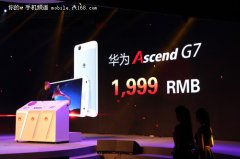 �ۼ�2999Ԫ�� ��ΪMate7���ڷ���