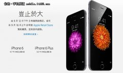 ��Ϊ1G RAM iPhone6ʵ������ع�
