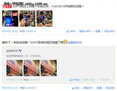 ����Ͱ�ŦԼ���� YunOS������MX4����