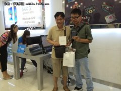 ԤԼ��ǧ�� ����MX4��������ͬ������