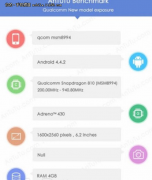 ������810 Sony Z3X��ǿӲ���ع�