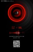 ������ һ���ֻ�������JBL�Ƴ���Ʒ��