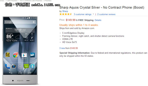 ޱ߿Aquos Crystal9xxԪ 