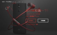 �ۼ�2199Ԫ JBL���ư�һ���ֻ�����