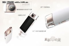 �ݴ�����Xperia Z4�����洫����