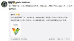 �����쿪�� ��4����汸��20��̨