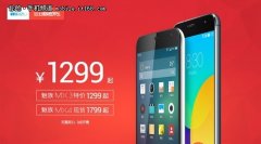 ֱ��200Ԫ ˫11������è��MX3��1299Ԫ