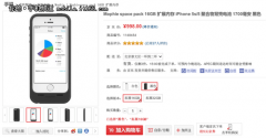 �����ǿ� Kuner��iPhone��������