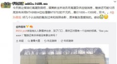 ����ǧԪ�� ����MX4 MINI������