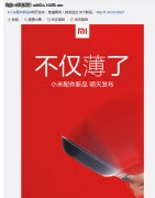 ��С�׳��ƶ���Դ һ��ҲҪ���ƶ���Դ