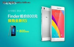 Finder�ɵ�800Ԫ OPPO R5��ʼ�����