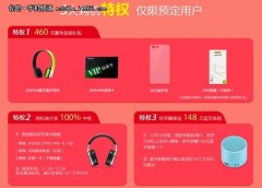 ����4.85mm OPPO R5������11��29���׷�