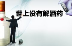 ���ƺ��ˮ�����棡�̵�6�ֽ�ơ���Чҩ��