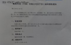 �������� ����12��11�շ�"ƻ��"