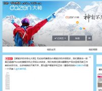 �����ֻ������߶��г� ����X7�����»�