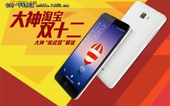 �ʹ���F1 Plus ����˫12������ʽ����