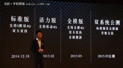 �մ�+����ʯ ��Ʒ·���»�IVVI��S6����