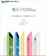 �������� ����NoteԤԼ��200��