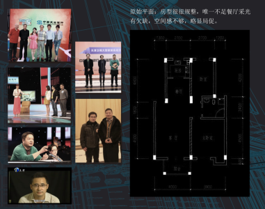 计伟灵设计作品——《幸福到家》作品