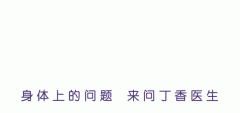 Ѫ�ͺ��Ը񵽵���û�й�ϵ��