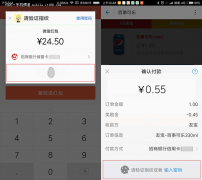 С��6���ʣ�MIUI��ʼ֧��΢��ָ��֧��