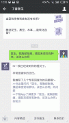 ��Ȼ�����˲�֪������ȫ�Ľ���֪ʶ������������